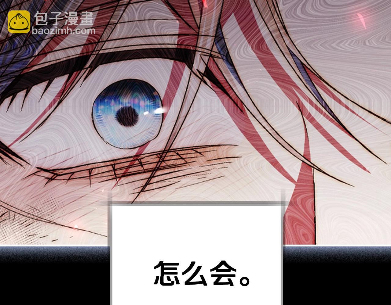 第112话 爷爷为什么会这么说291