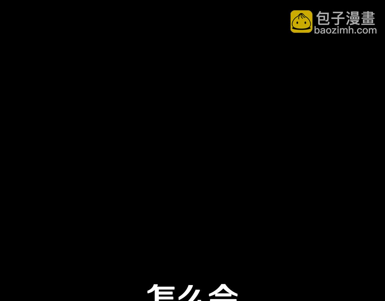 第112话 爷爷为什么会这么说293