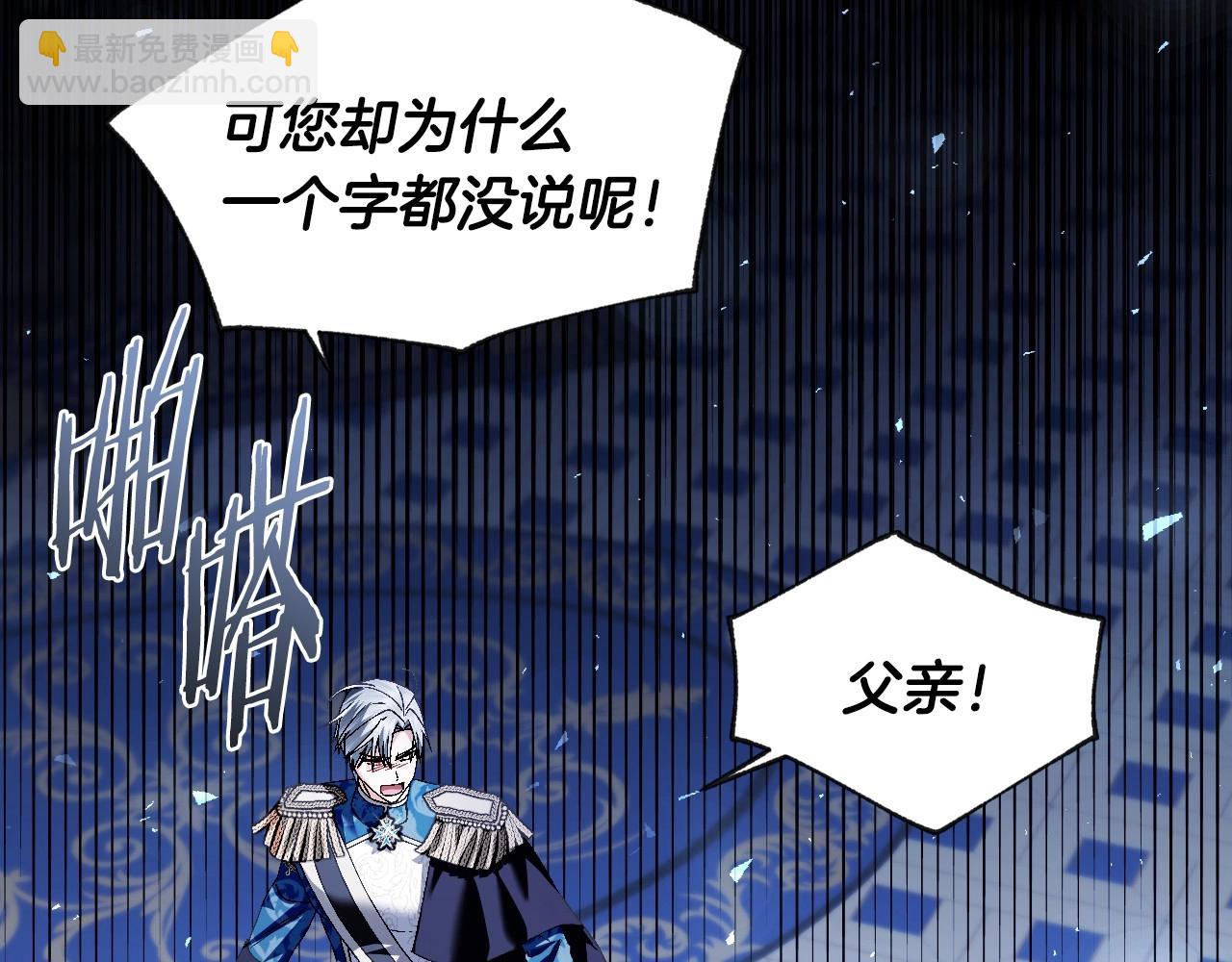 第112话 爷爷为什么会这么说295