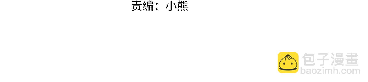 第112话 爷爷为什么会这么说3