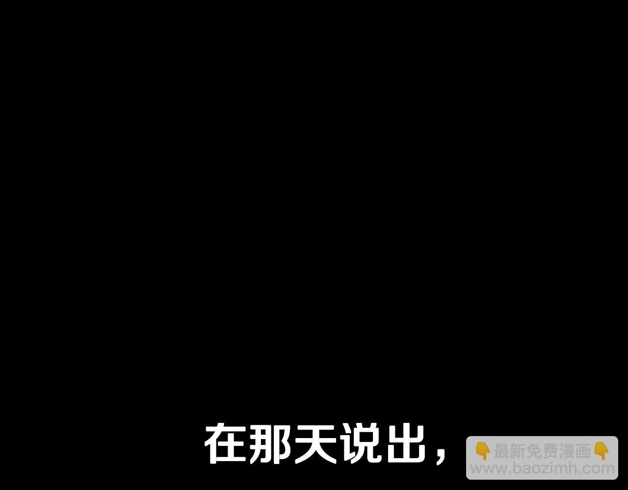 第112话 爷爷为什么会这么说304