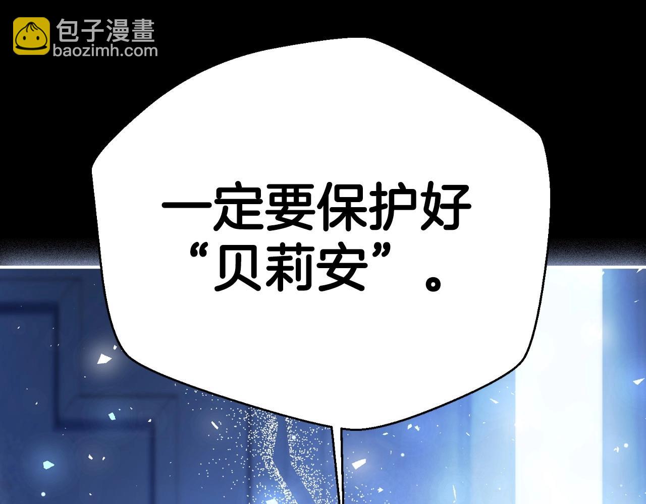 第112话 爷爷为什么会这么说306