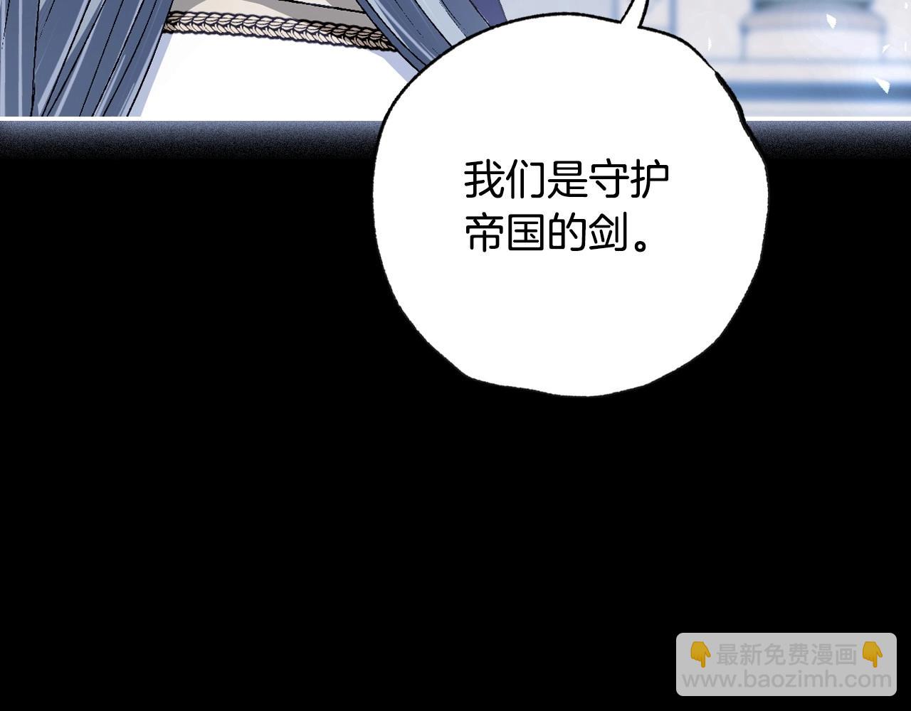 第112话 爷爷为什么会这么说31