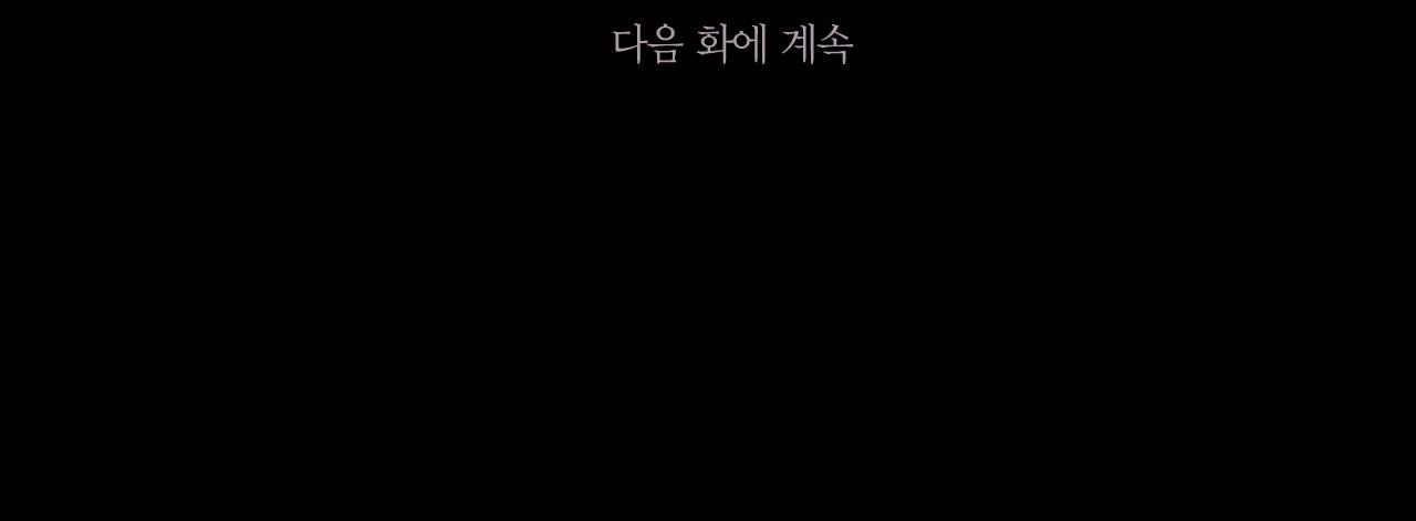 第112话 爷爷为什么会这么说313