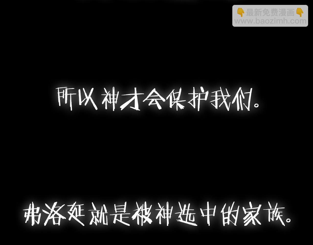第112话 爷爷为什么会这么说315