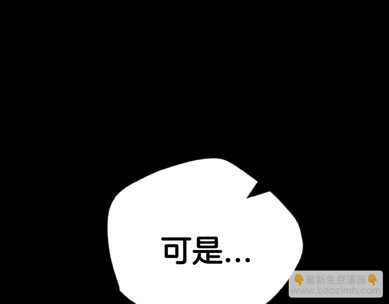 第112话 爷爷为什么会这么说32