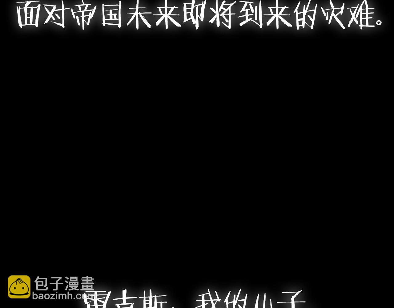 第112话 爷爷为什么会这么说321