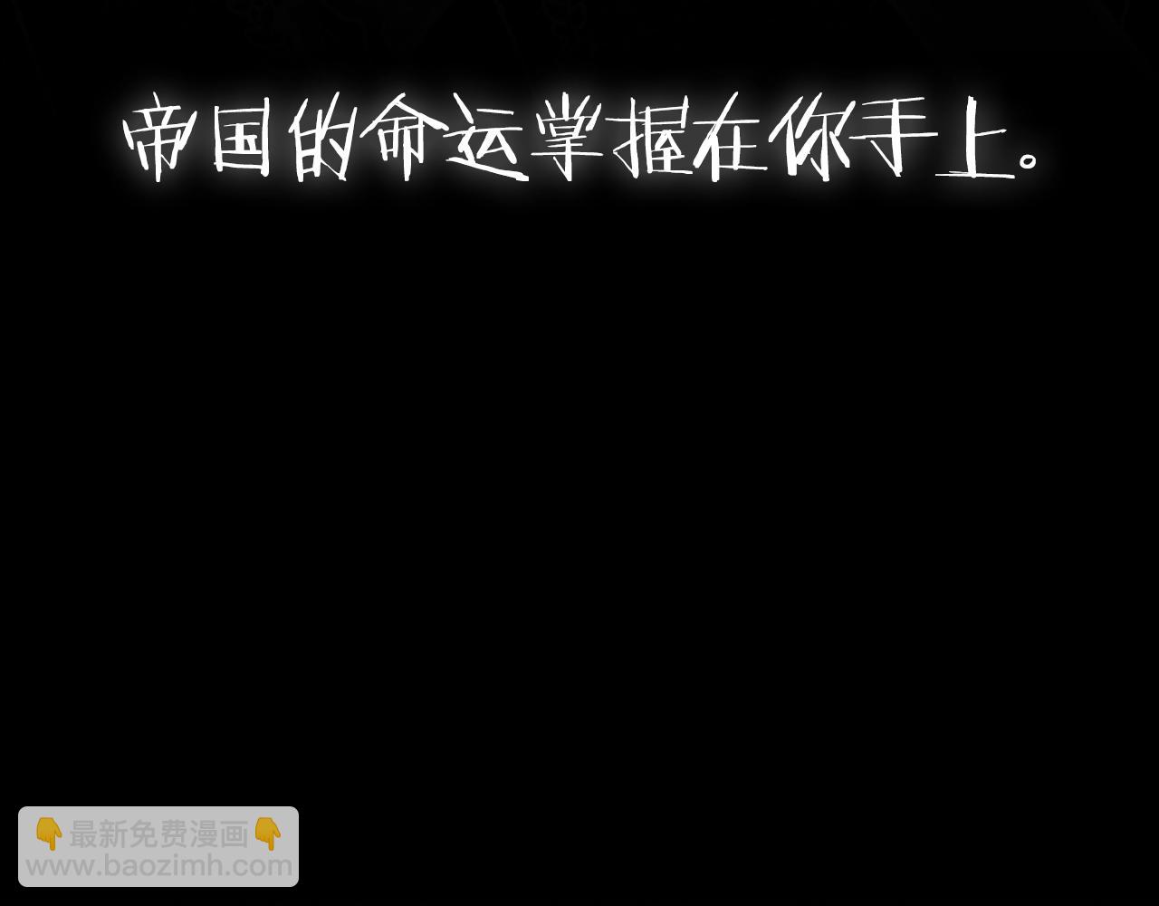 第112话 爷爷为什么会这么说327