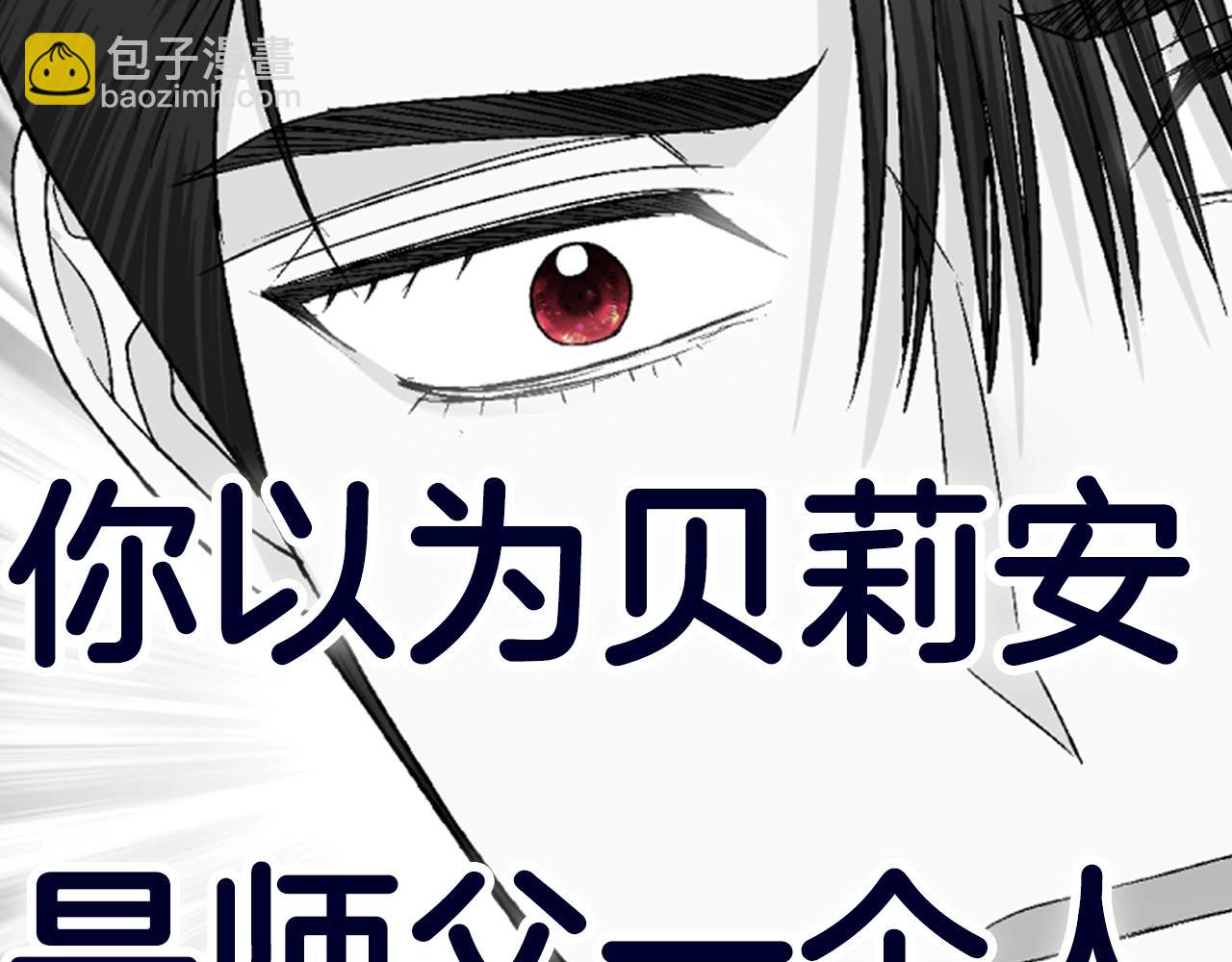 第112话 爷爷为什么会这么说334