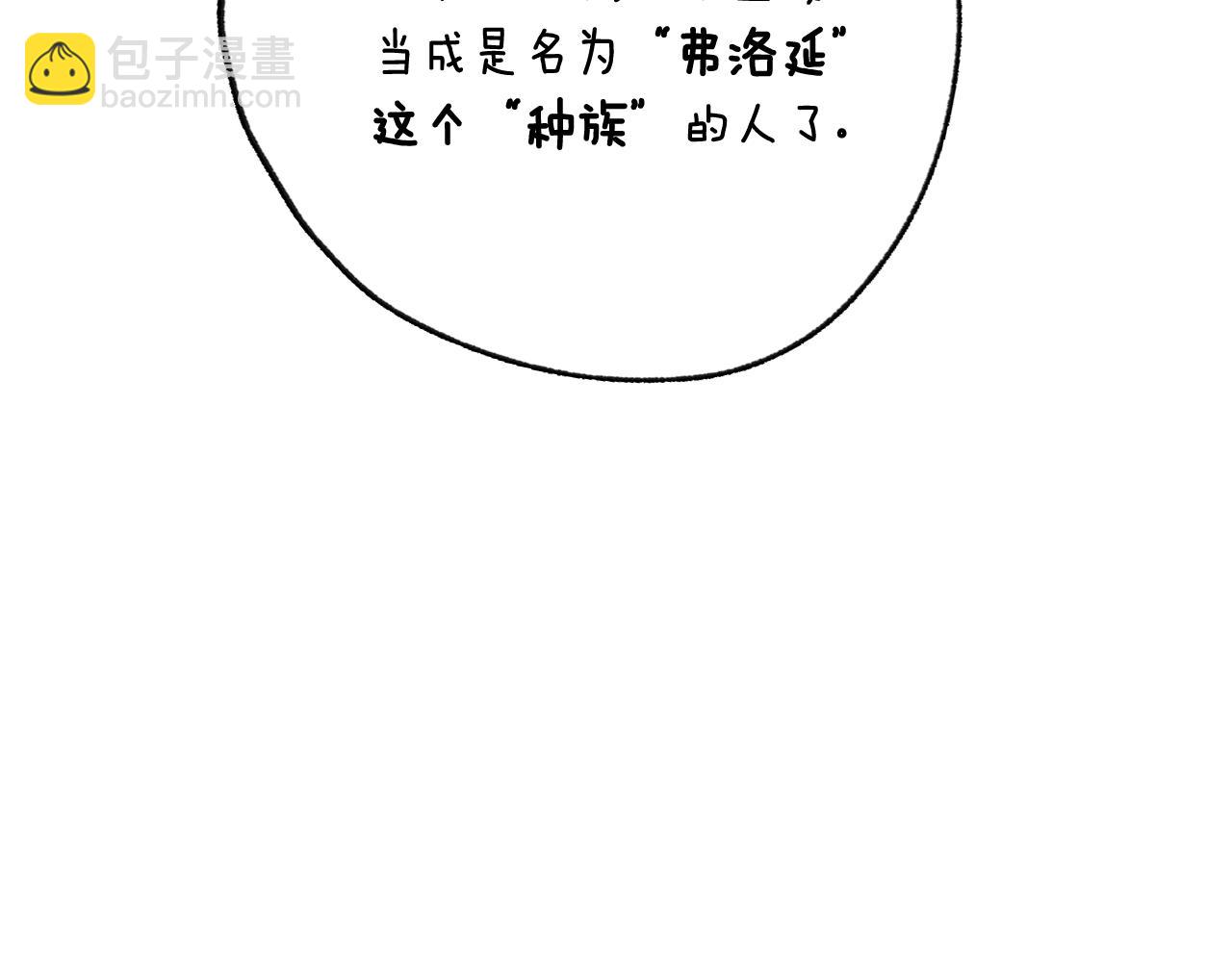 第112话 爷爷为什么会这么说342
