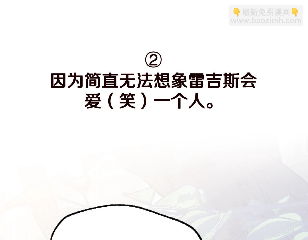 第112话 爷爷为什么会这么说343