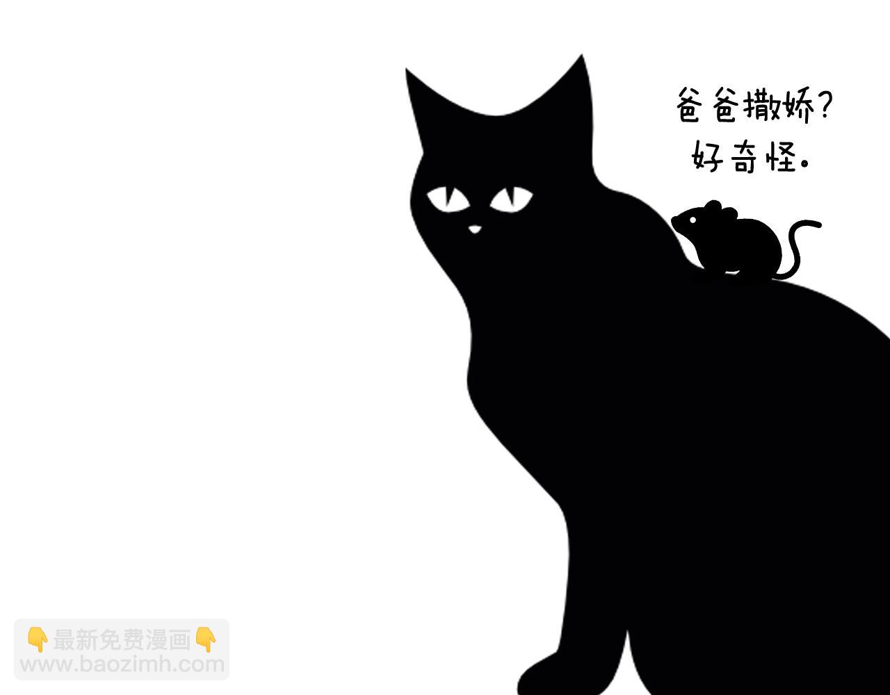 第112话 爷爷为什么会这么说349