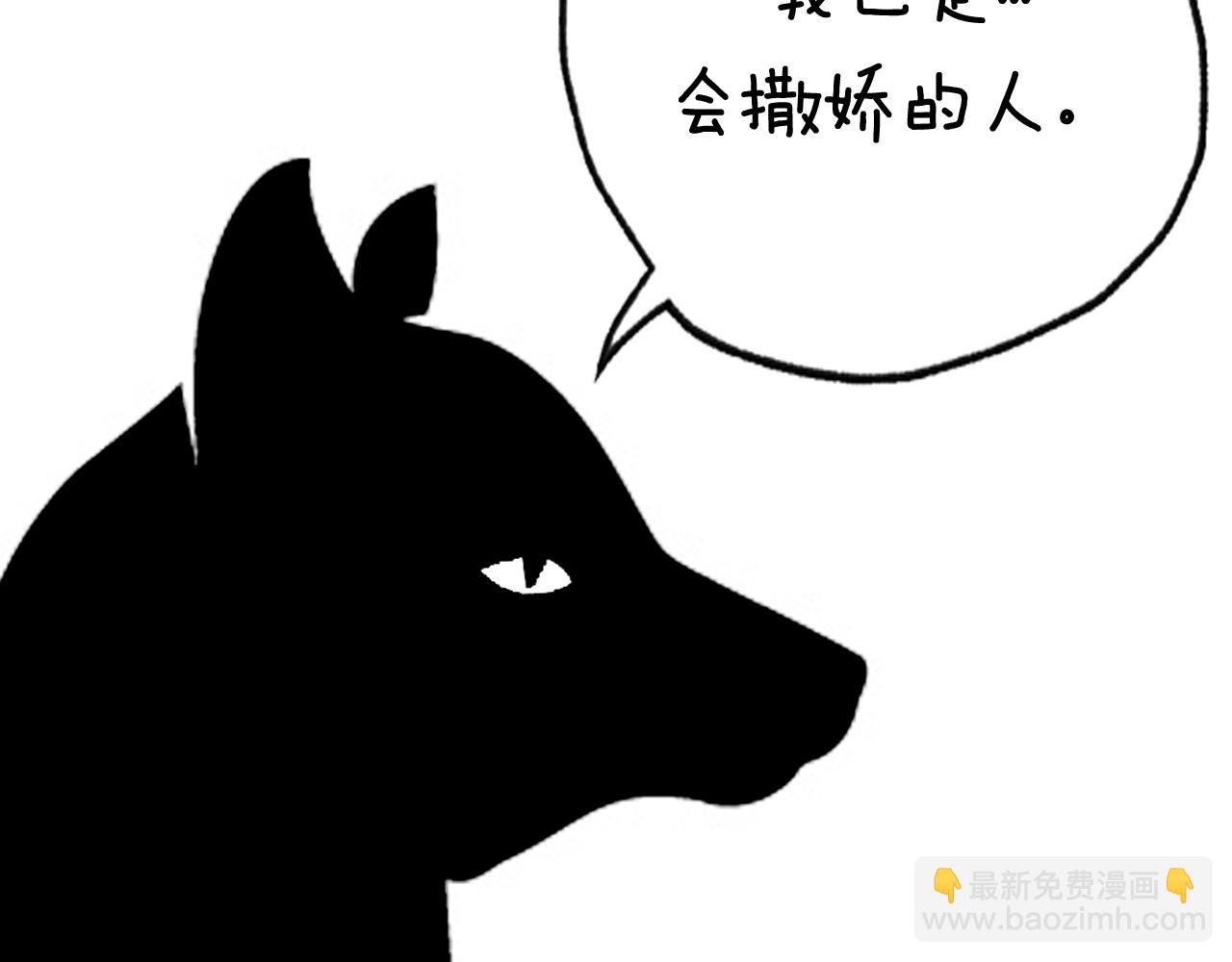 第112话 爷爷为什么会这么说355