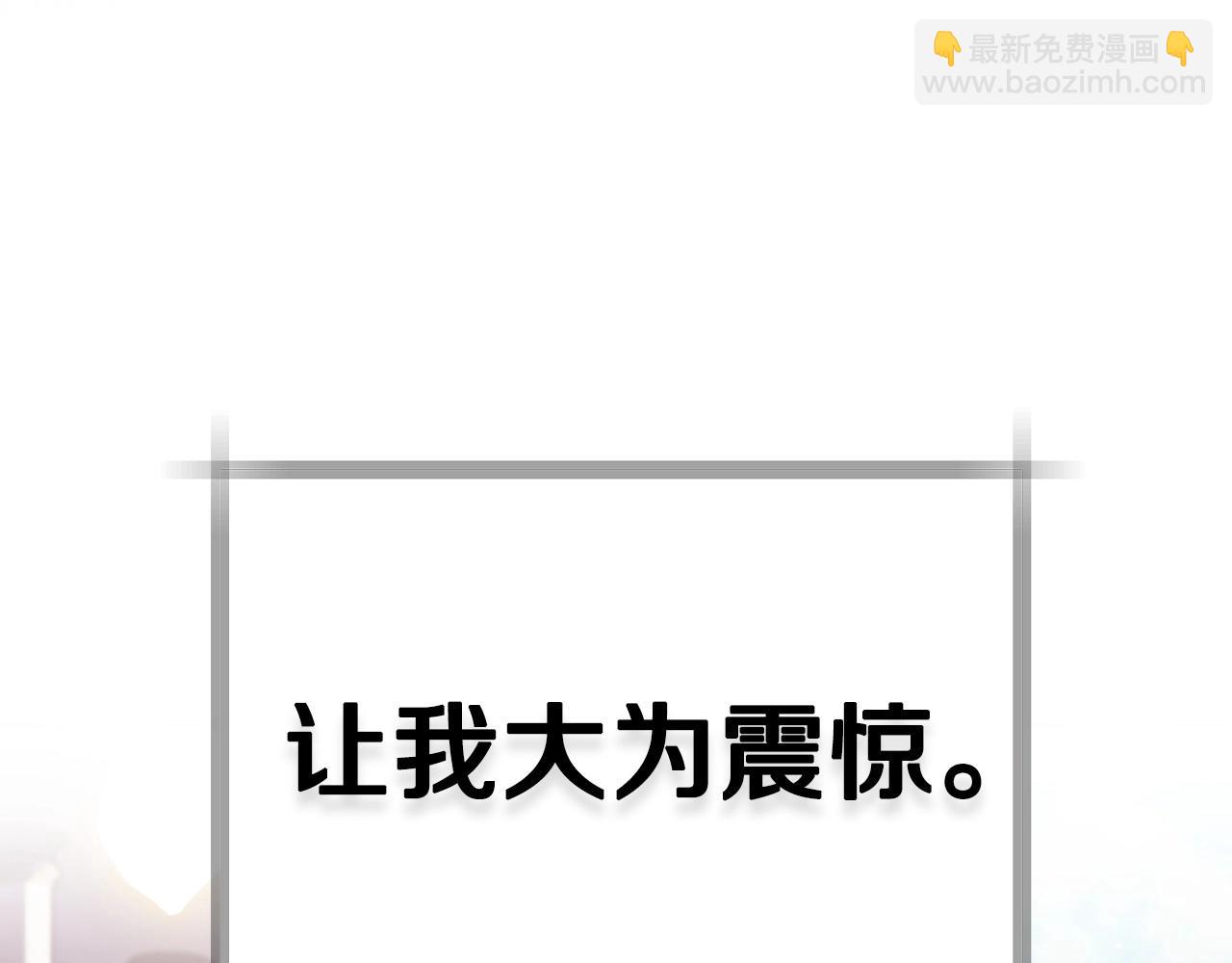 第112话 爷爷为什么会这么说37