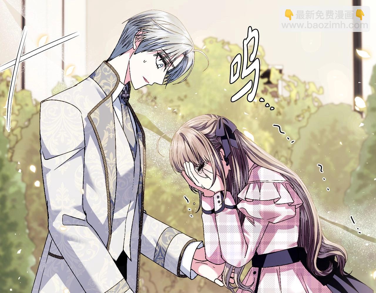 第112话 爷爷为什么会这么说42