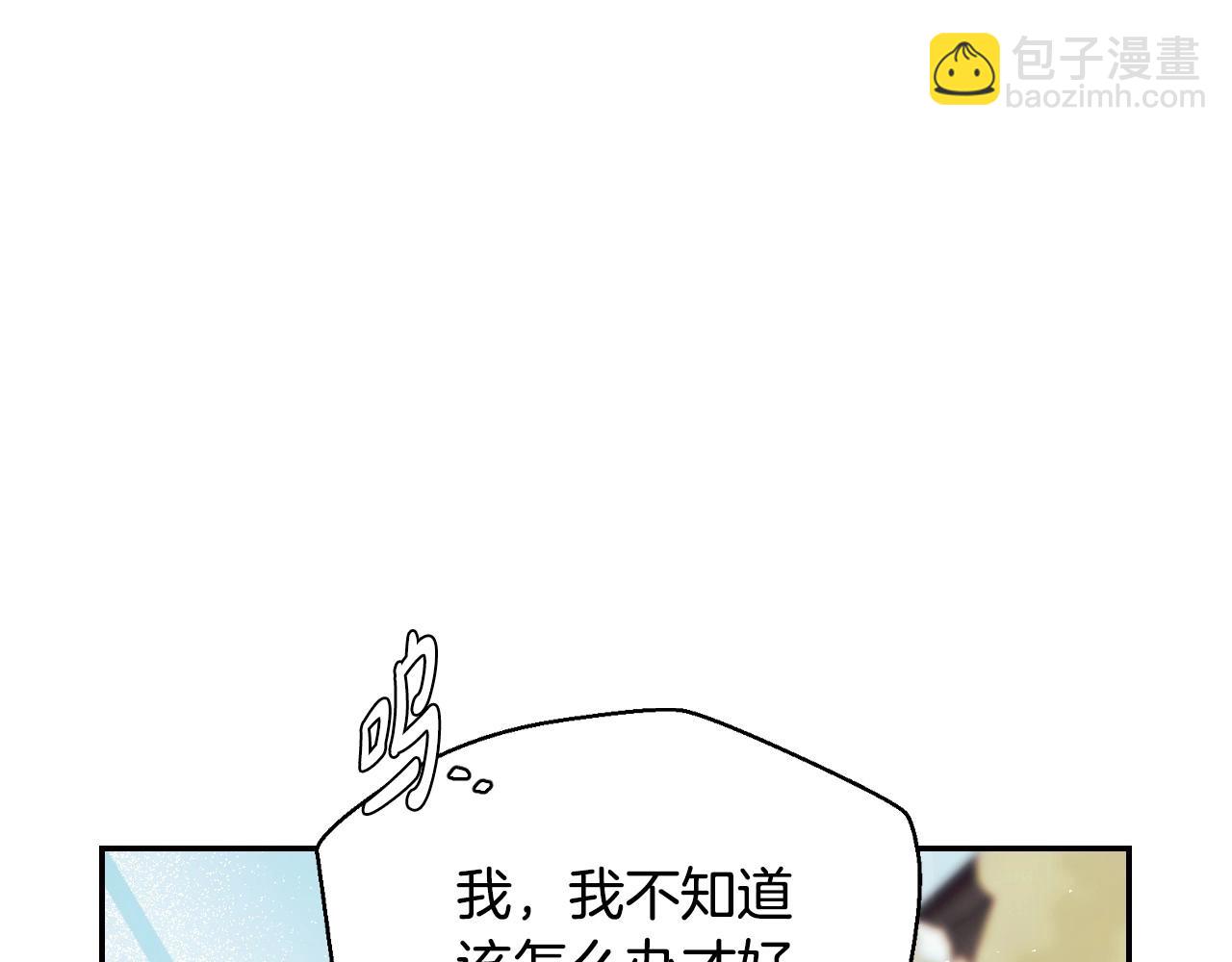 第112话 爷爷为什么会这么说44