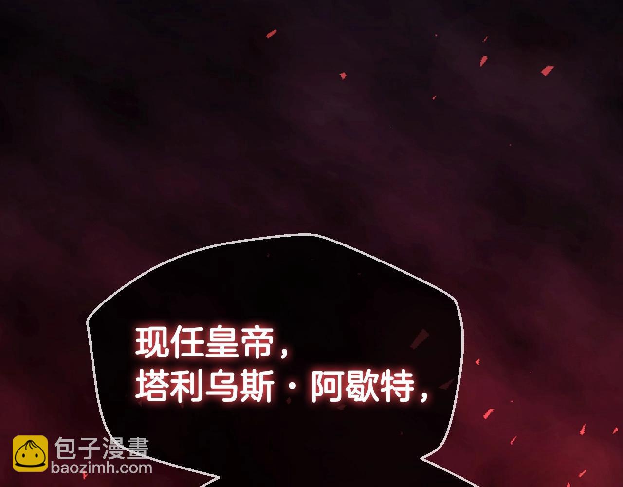 第112话 爷爷为什么会这么说54