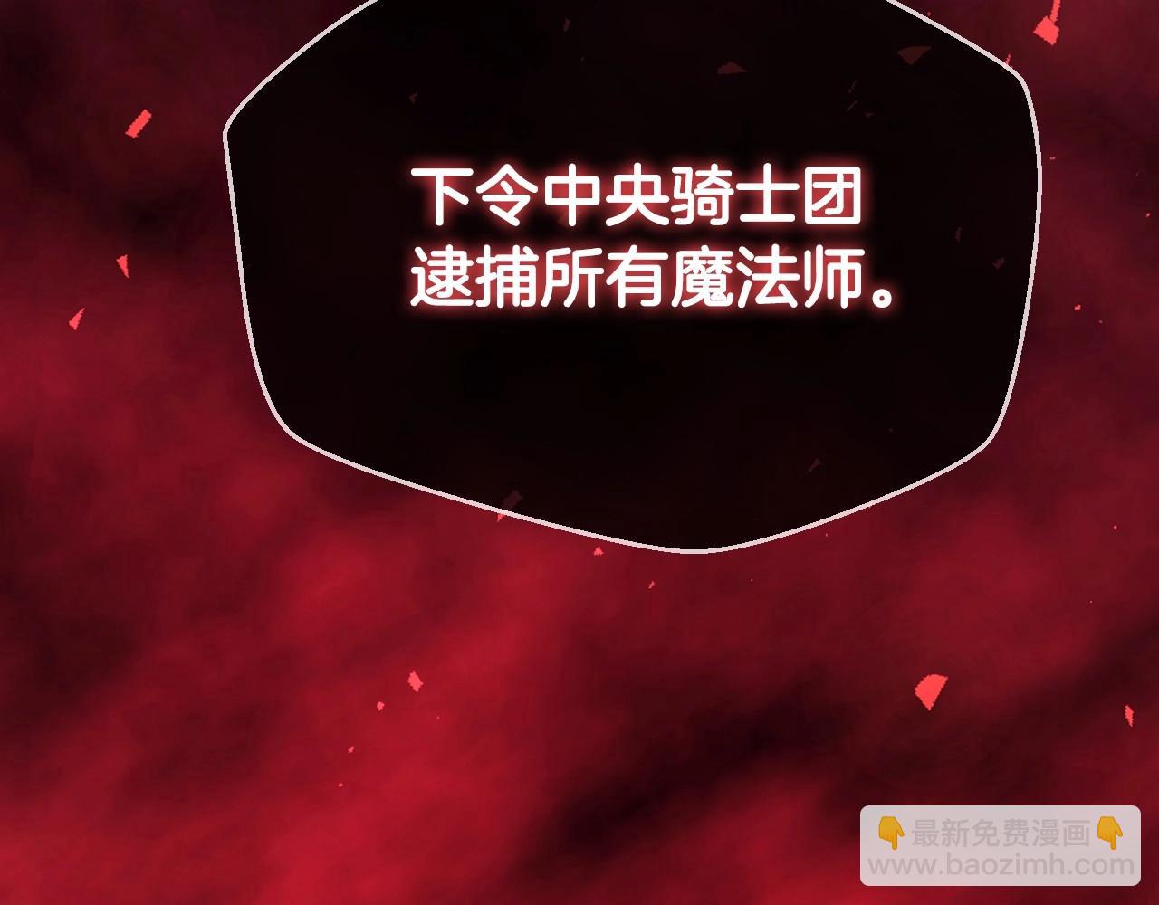 第112话 爷爷为什么会这么说55