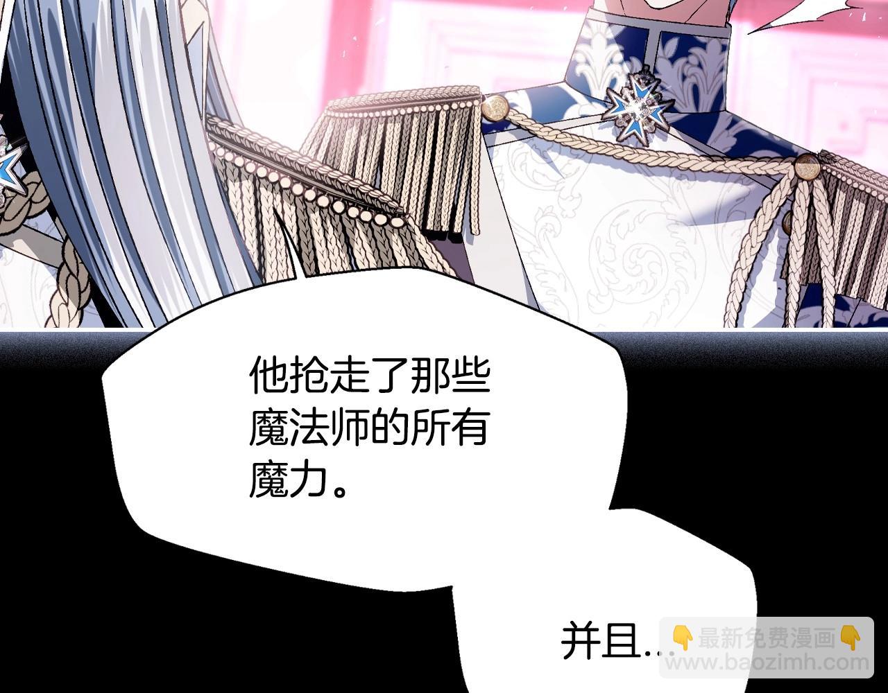 第112话 爷爷为什么会这么说58
