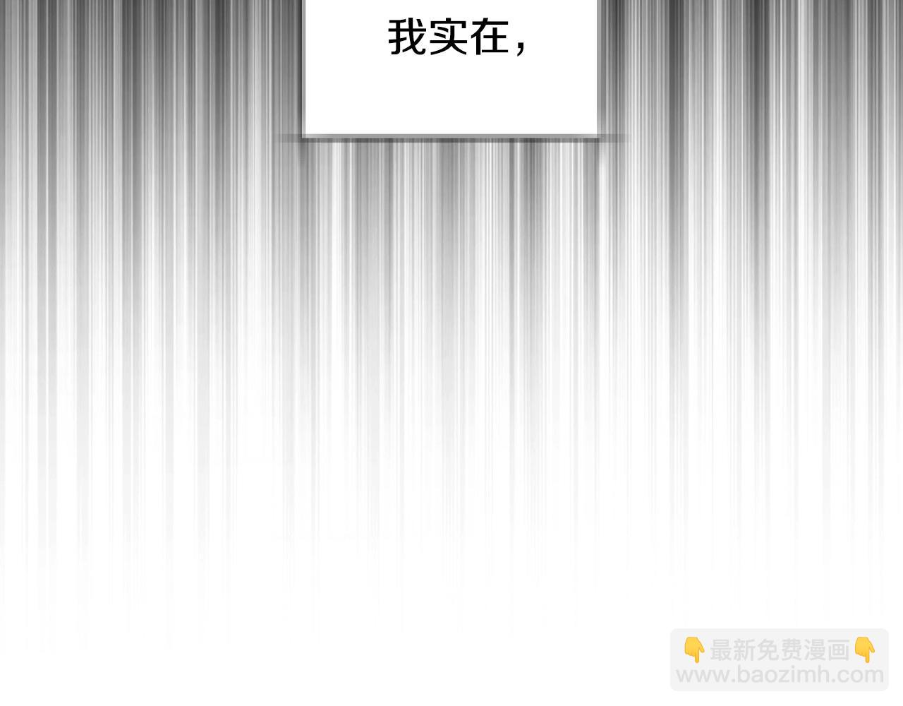 第112话 爷爷为什么会这么说62