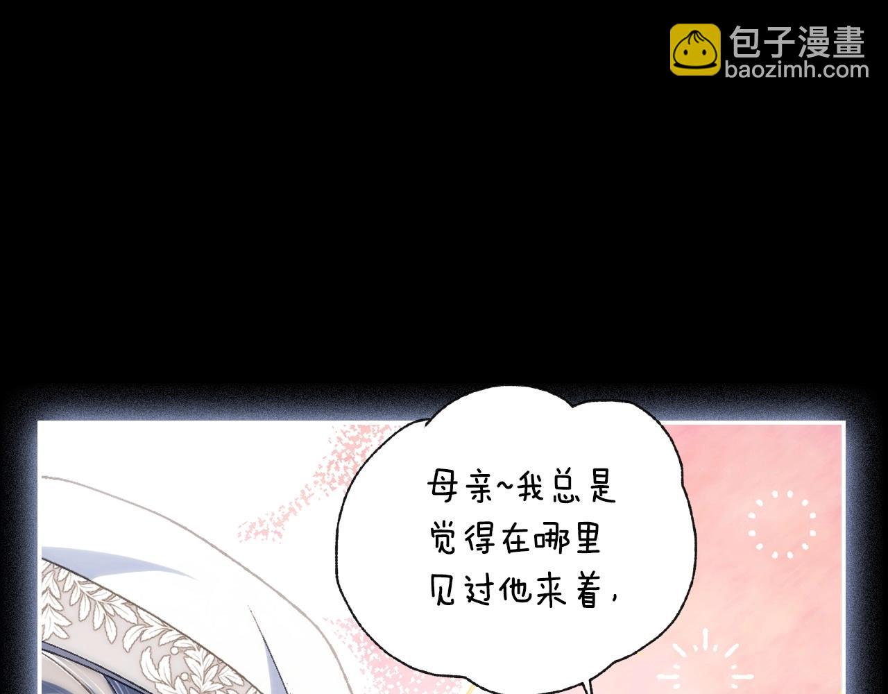 第112话 爷爷为什么会这么说78
