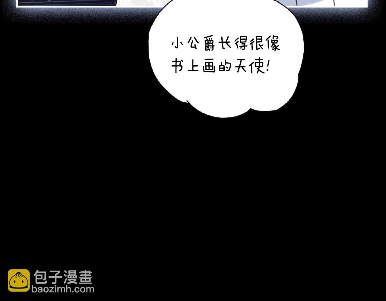 第112话 爷爷为什么会这么说81