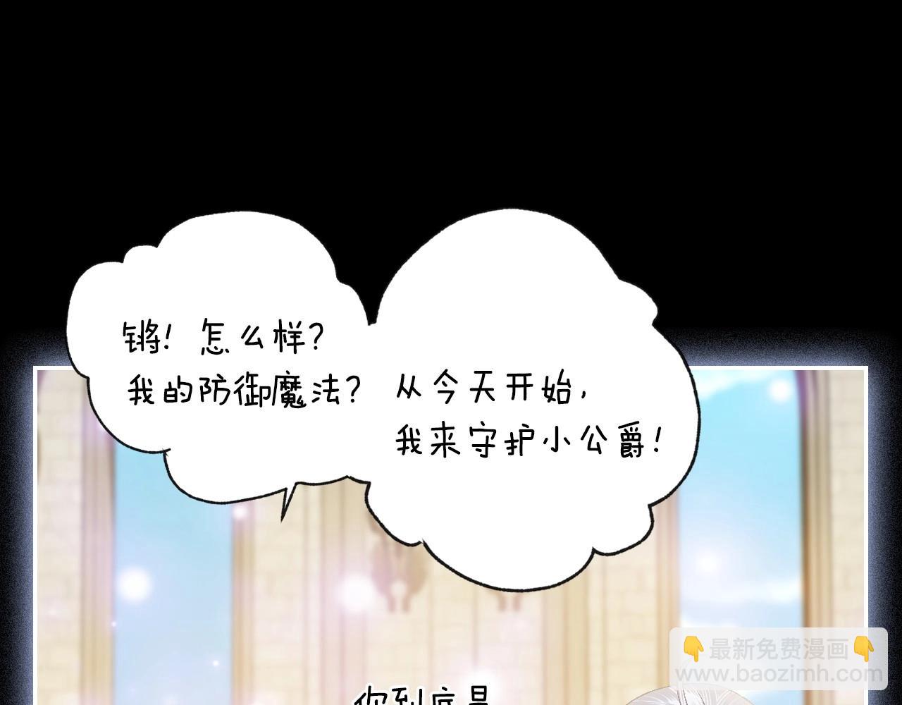第112话 爷爷为什么会这么说82