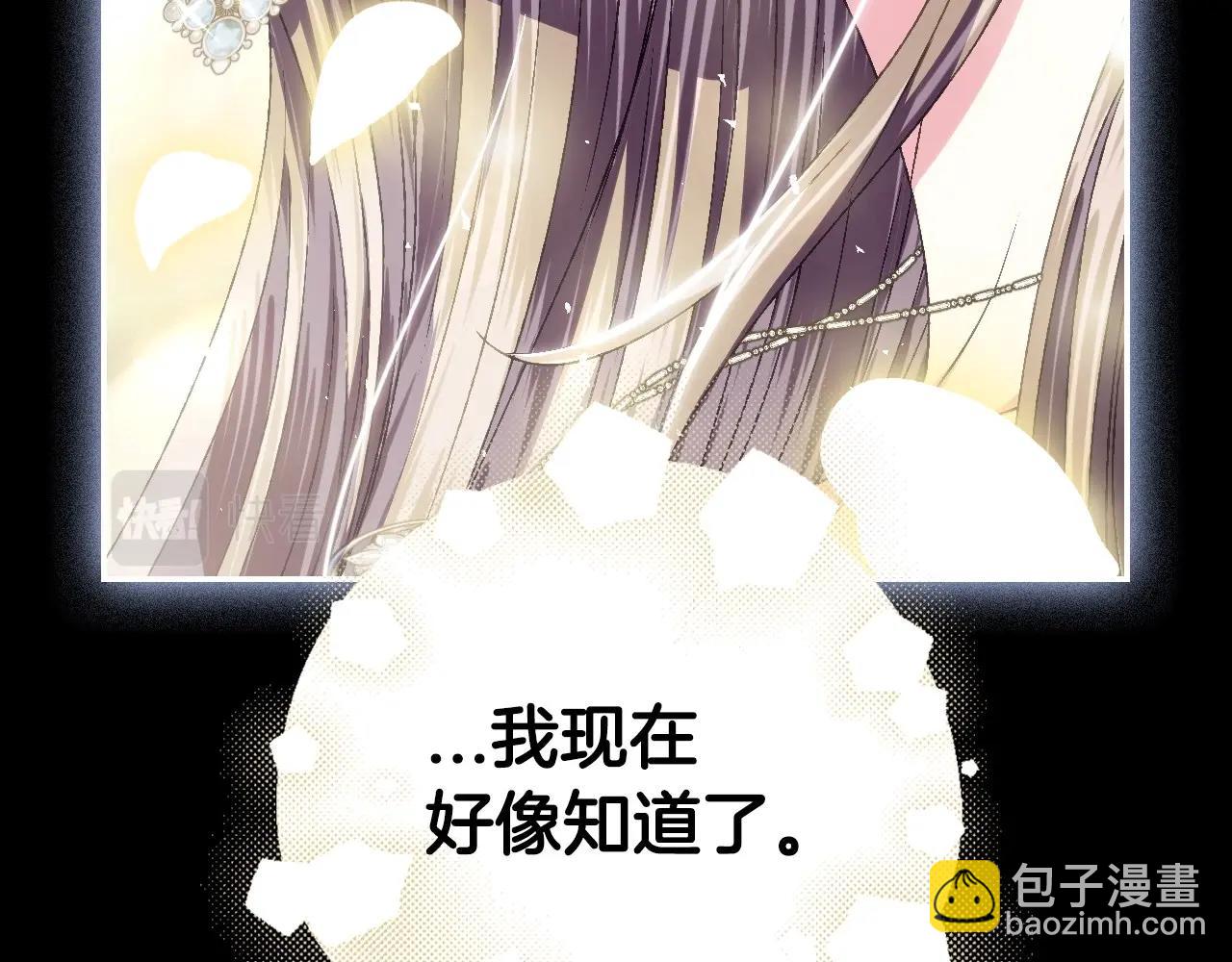 第112话 爷爷为什么会这么说88
