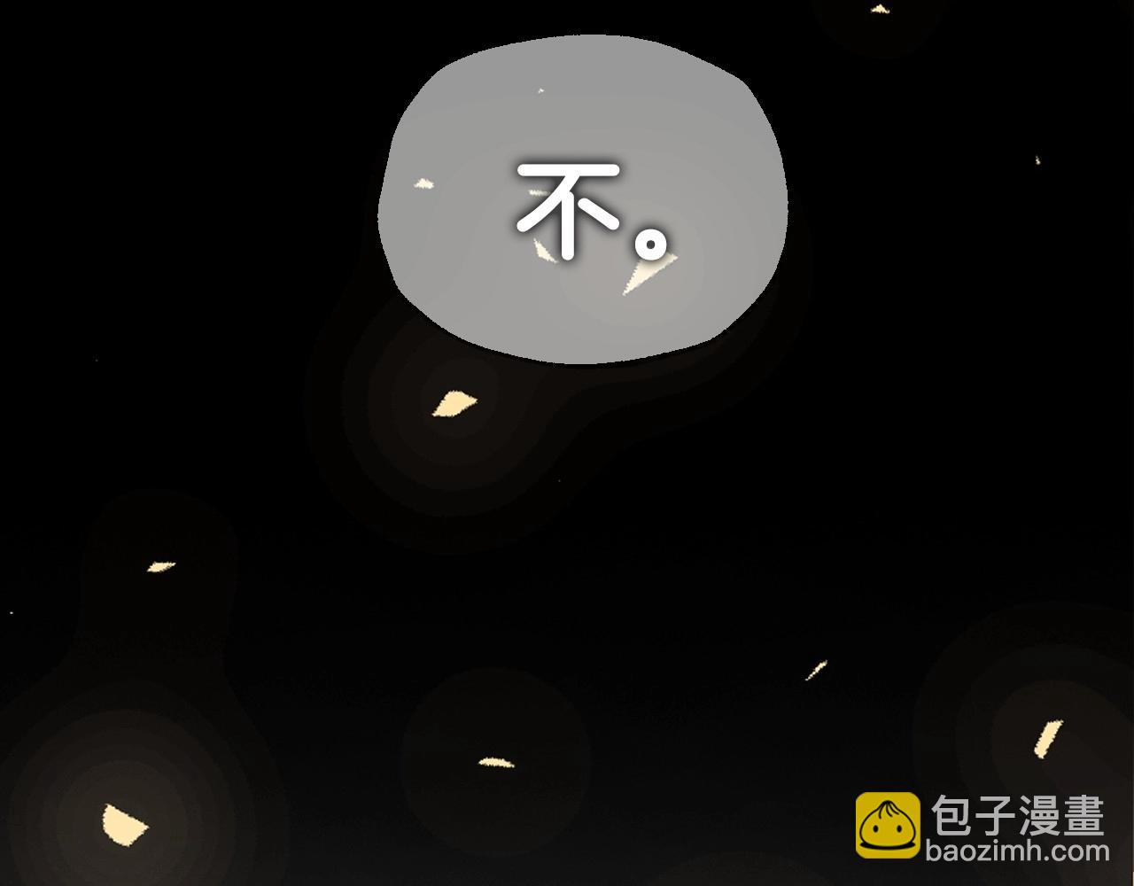 第115话 但愿不出任何意外117