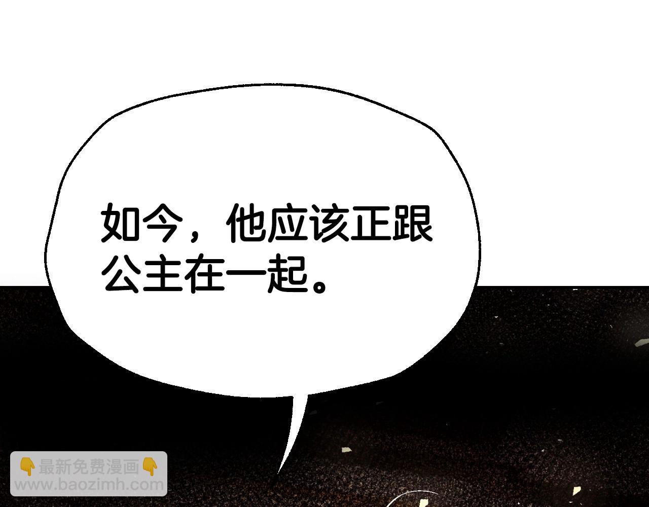 第115话 但愿不出任何意外12