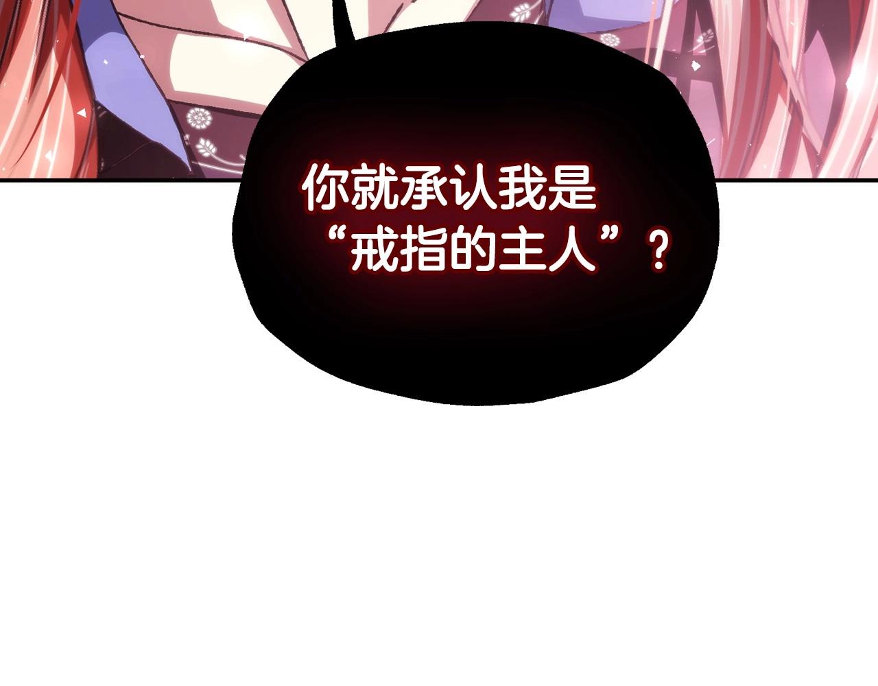 第115话 但愿不出任何意外130