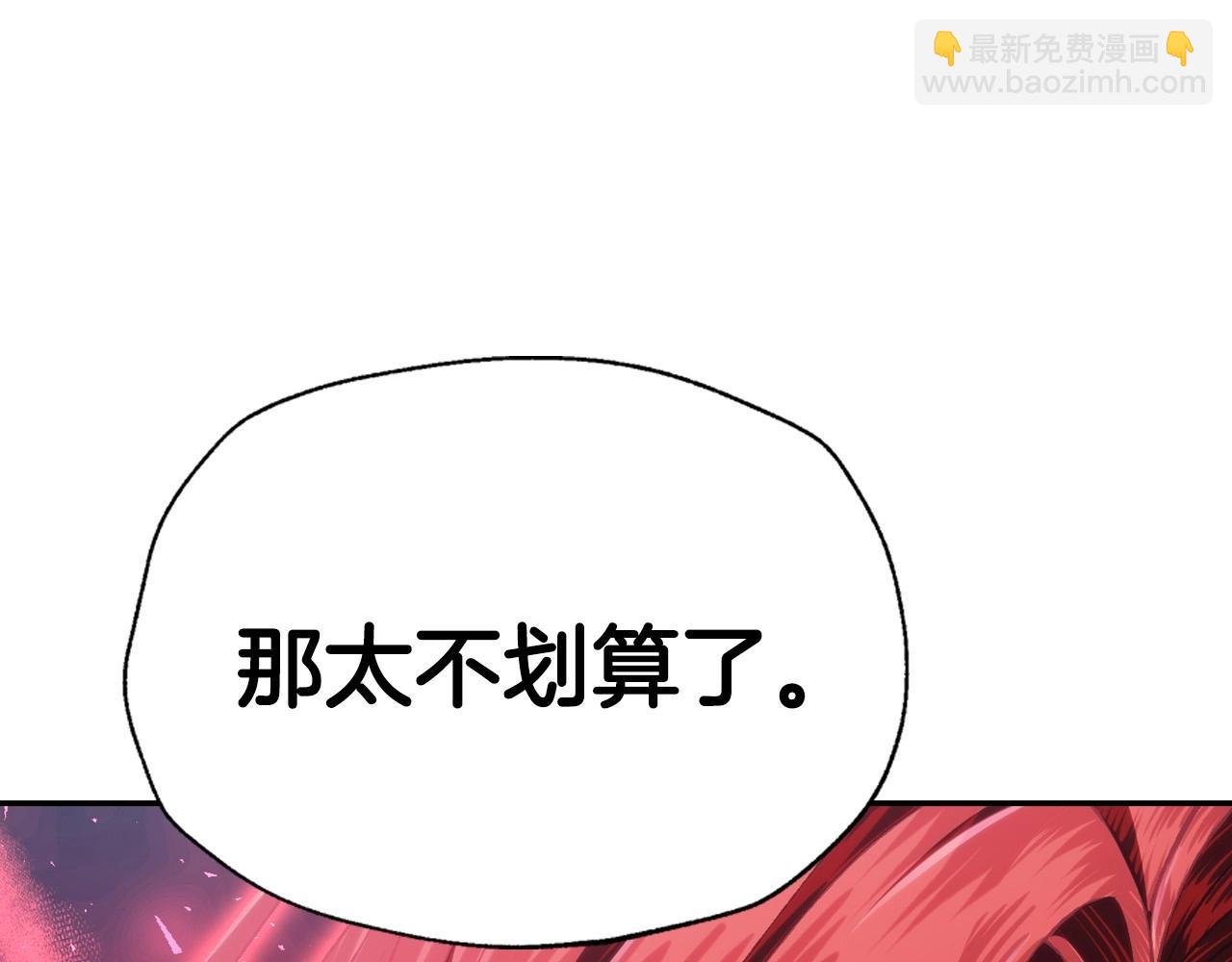 第115话 但愿不出任何意外159