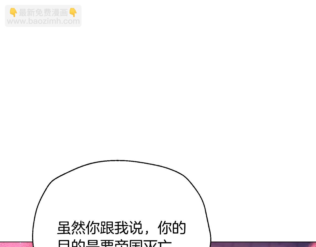第115话 但愿不出任何意外163