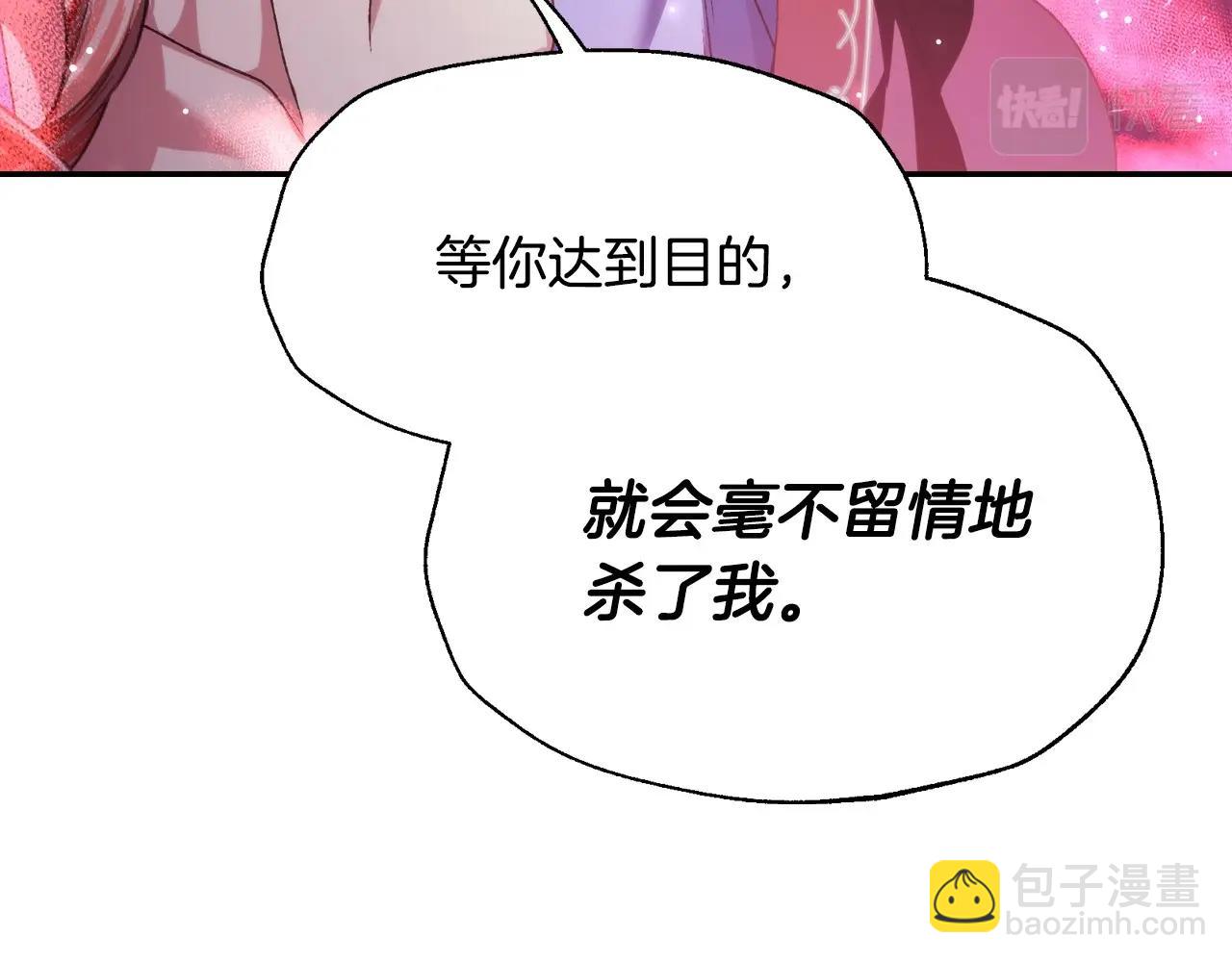 第115话 但愿不出任何意外171