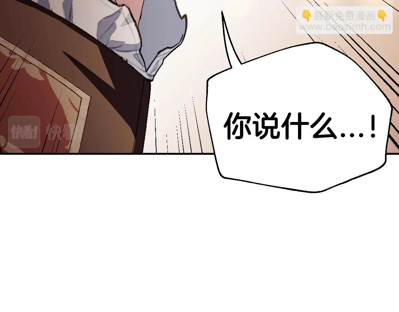 第115话 但愿不出任何意外18