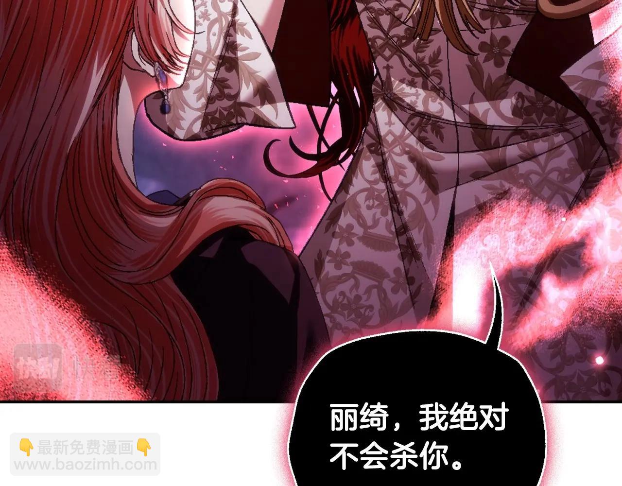 第115话 但愿不出任何意外196