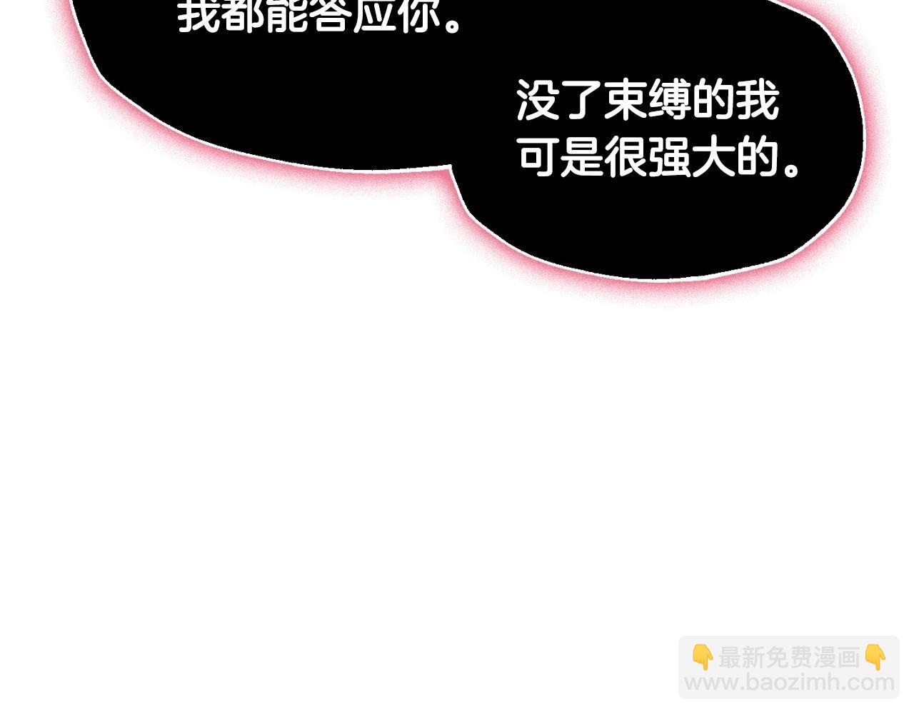 第115话 但愿不出任何意外201