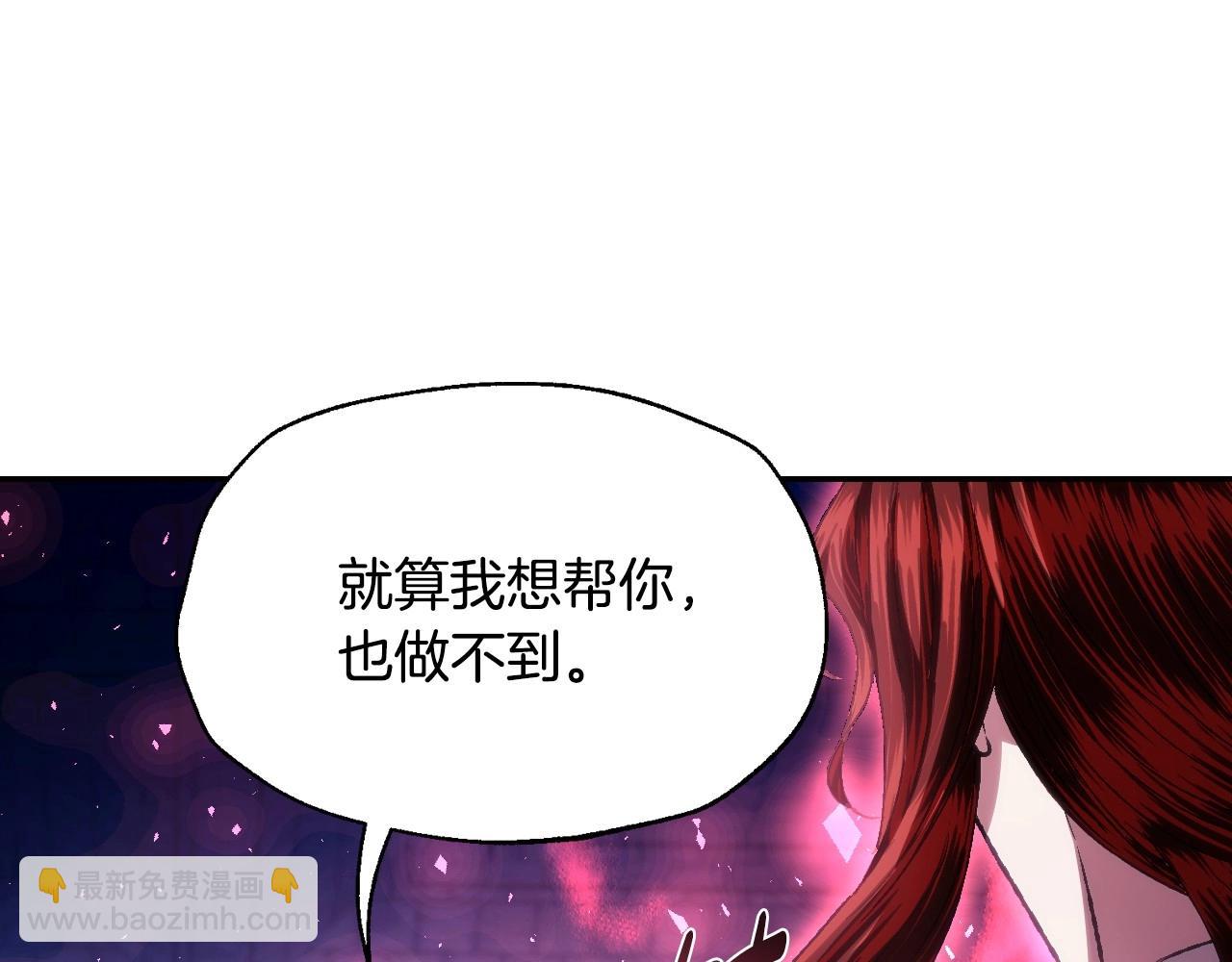 第115话 但愿不出任何意外202