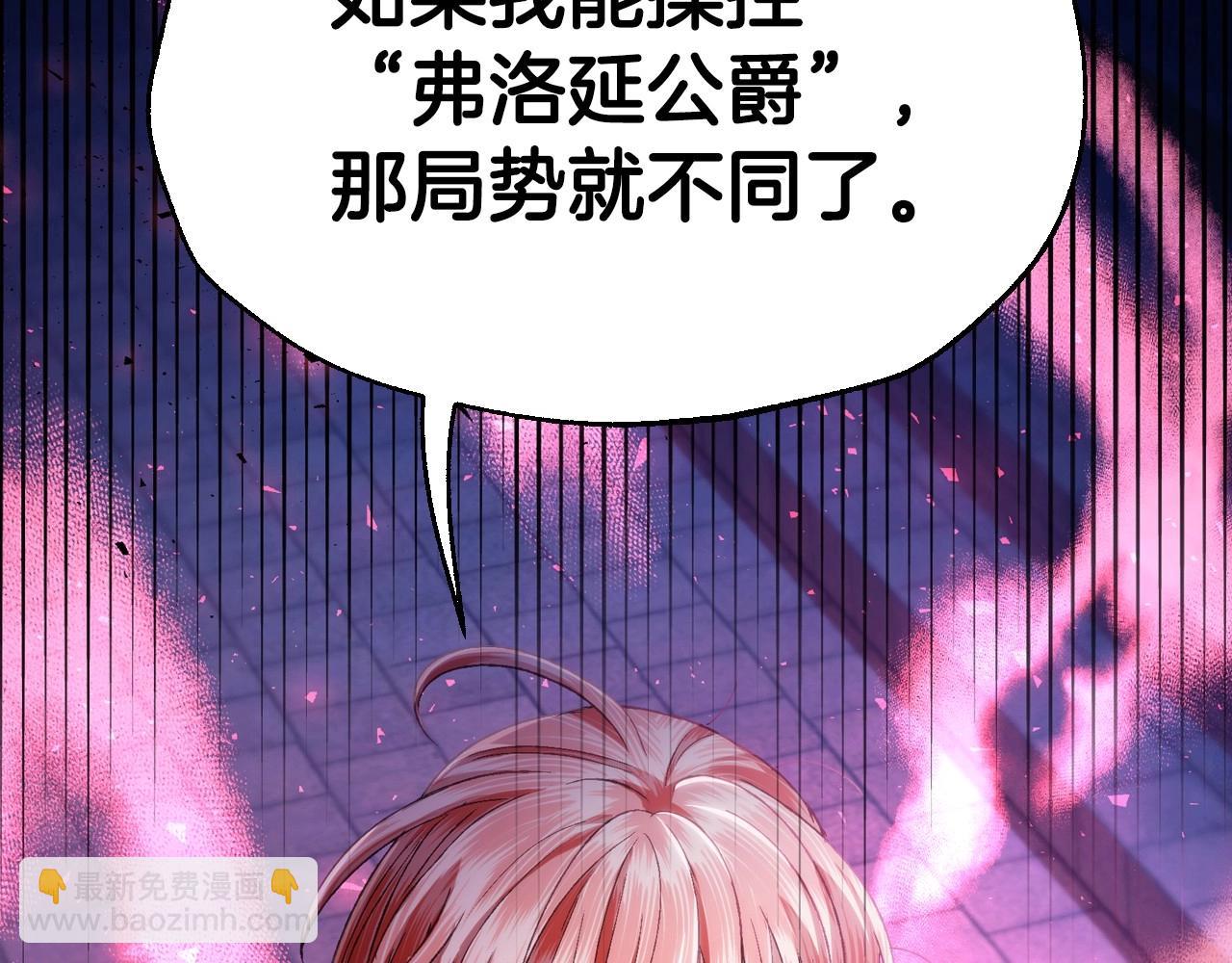 第115话 但愿不出任何意外219