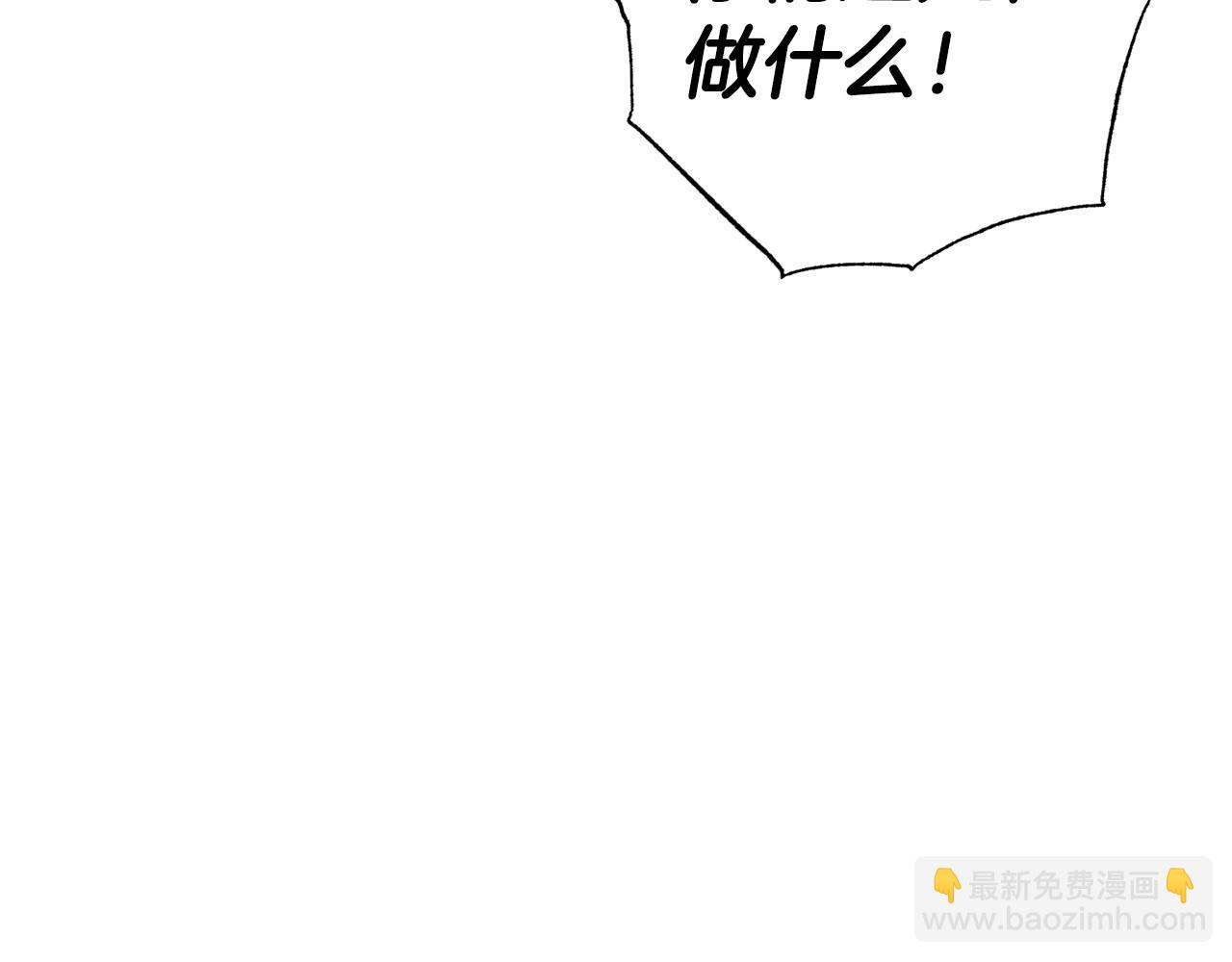 第115话 但愿不出任何意外26