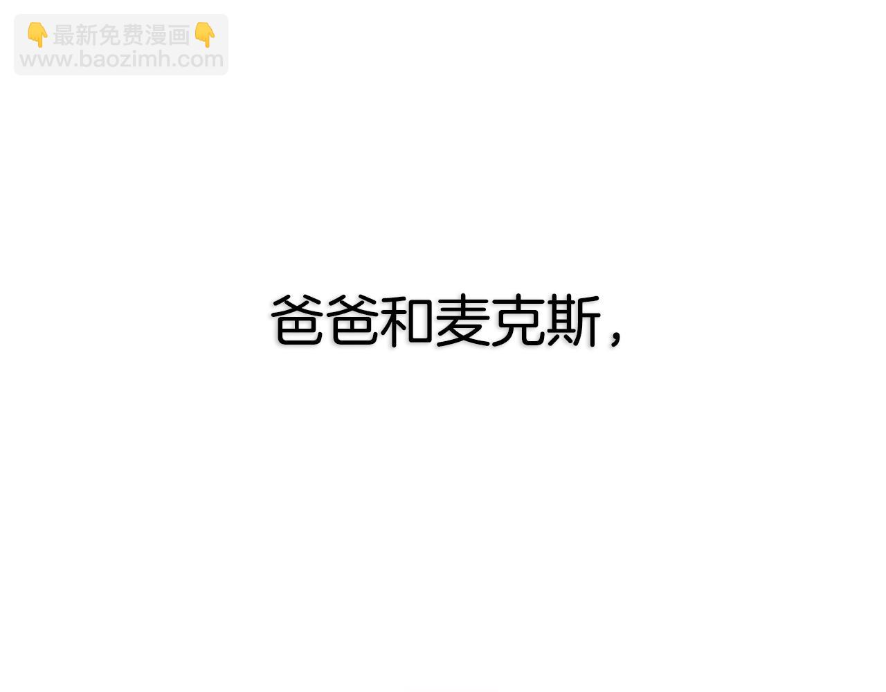 第115话 但愿不出任何意外273