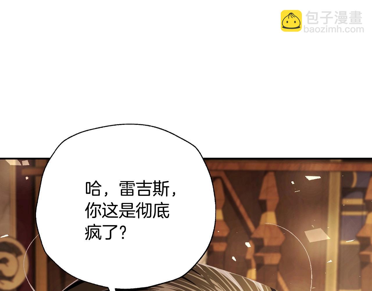 第115话 但愿不出任何意外4