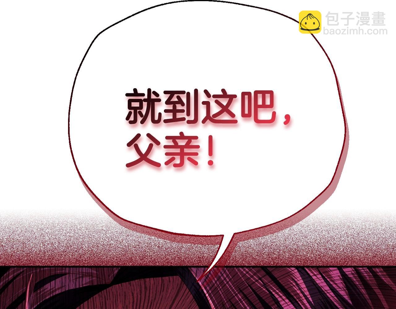 第115话 但愿不出任何意外41