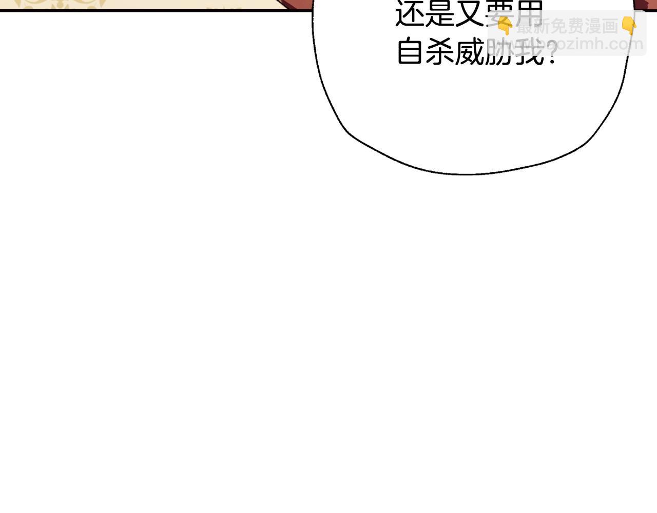 第115话 但愿不出任何意外7