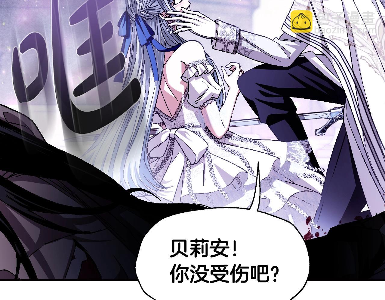 第120话 爸爸，你怎么不回答我…？200