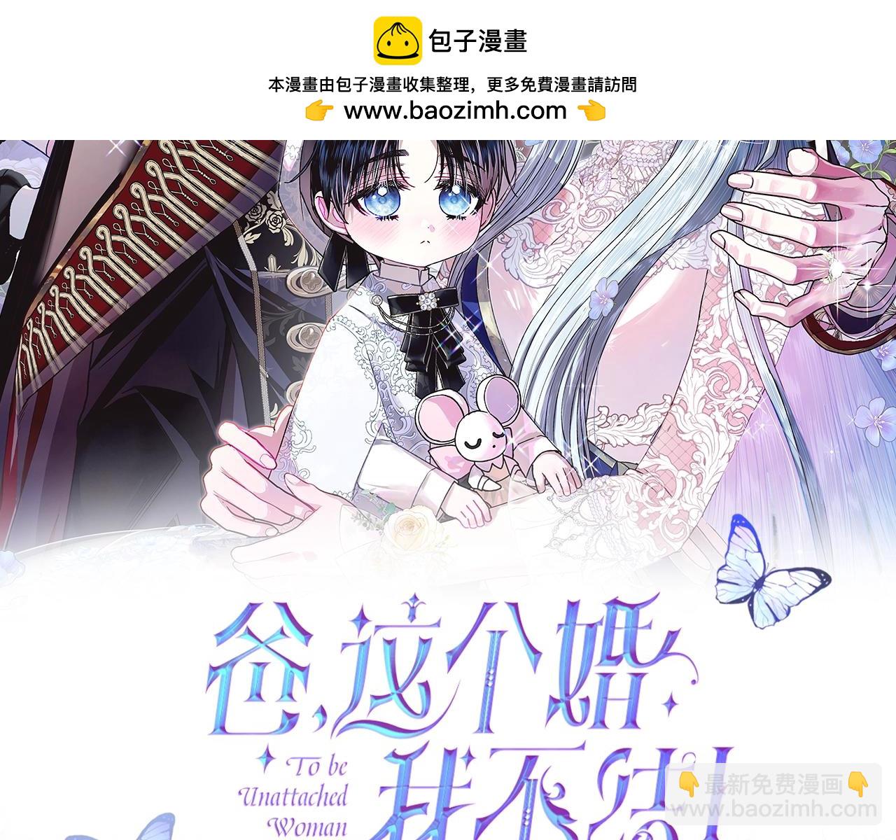 番外5 恋爱日记1