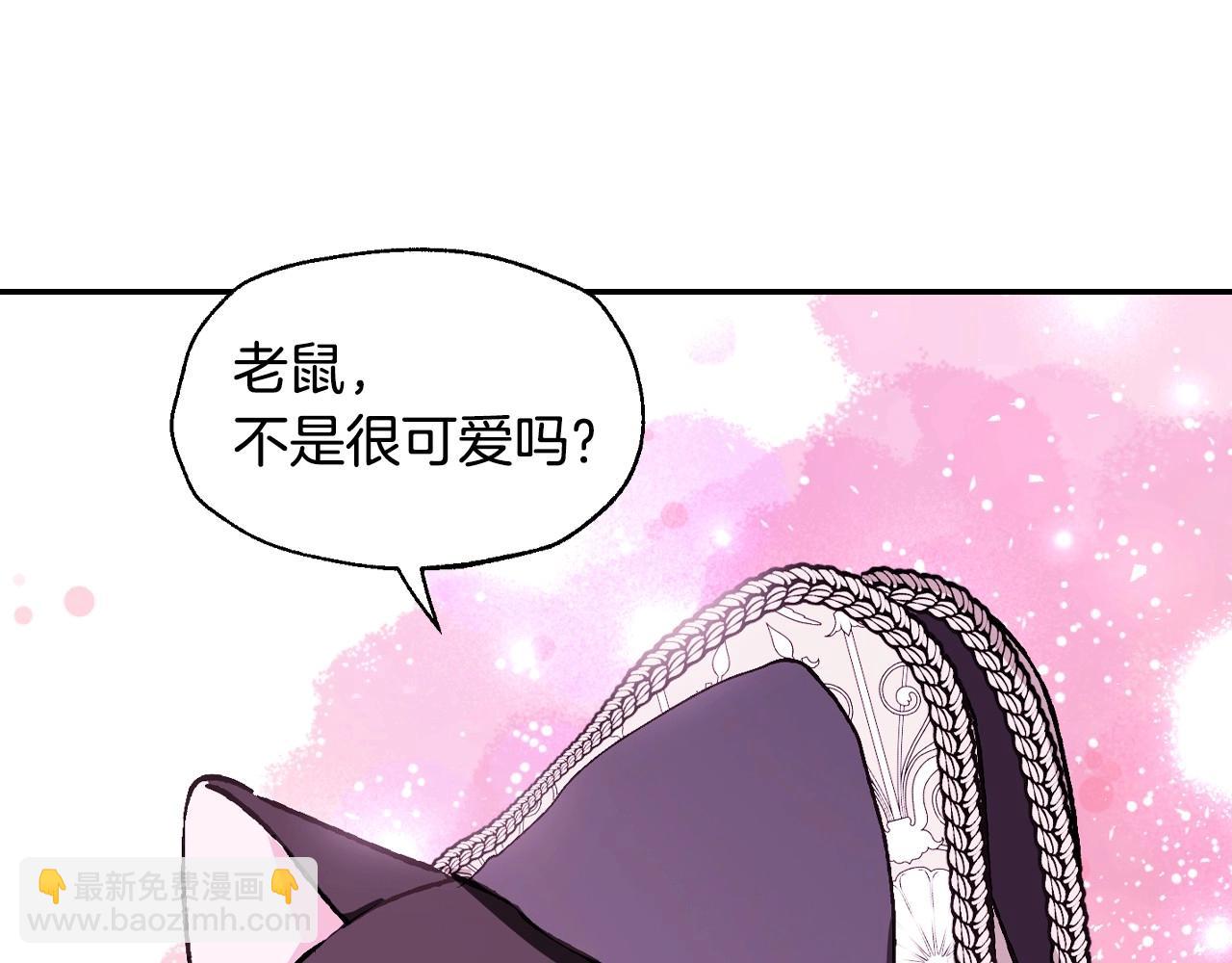 番外5 恋爱日记10