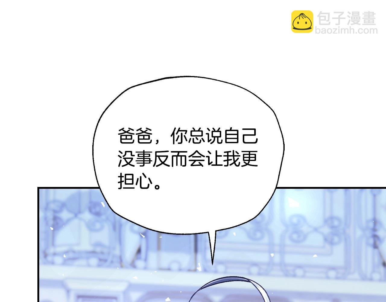 番外5 恋爱日记112