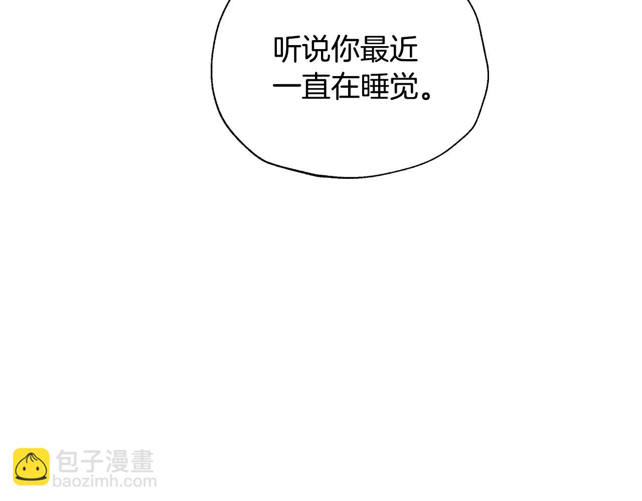 番外5 恋爱日记115