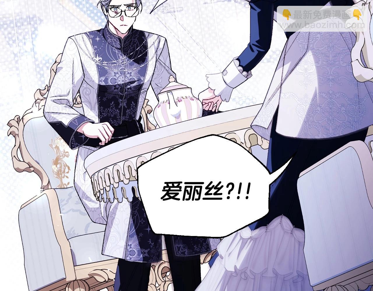番外5 恋爱日记129